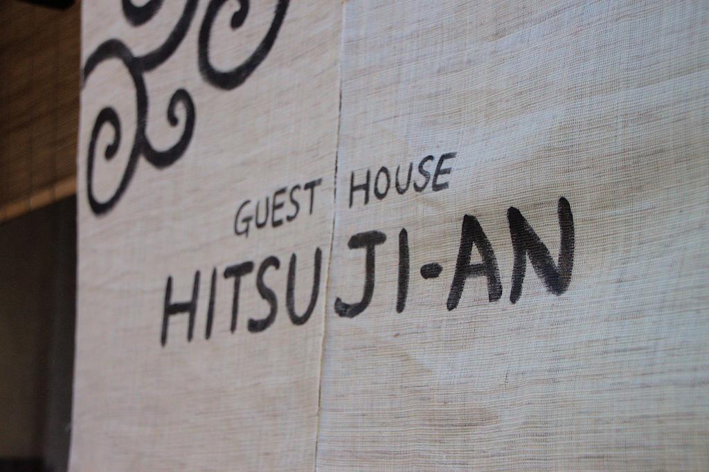 Guest House Hitsujian Kyoto Exterior photo